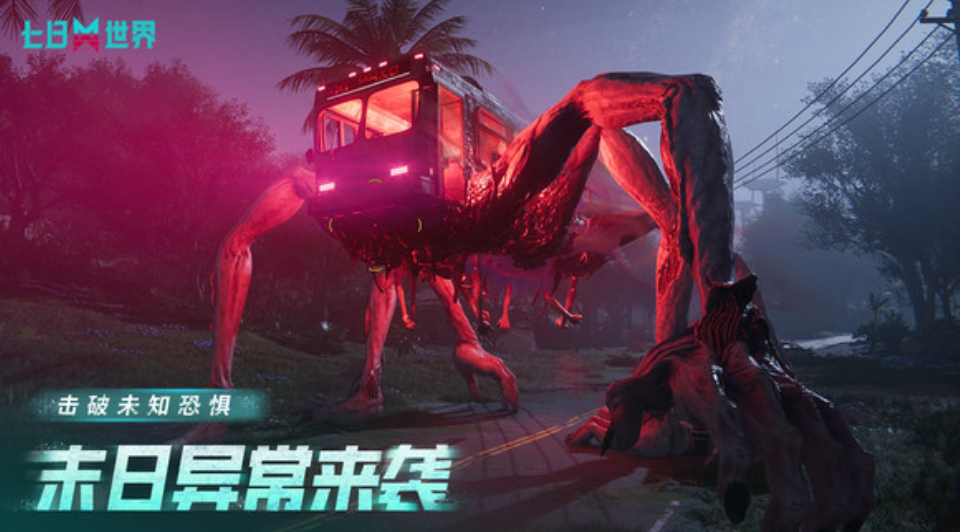 揭开七日世界中的月湖秘密:你不知道的隐藏地点! 揭开七日世界中的月湖秘密:你不知道的隐藏地点!