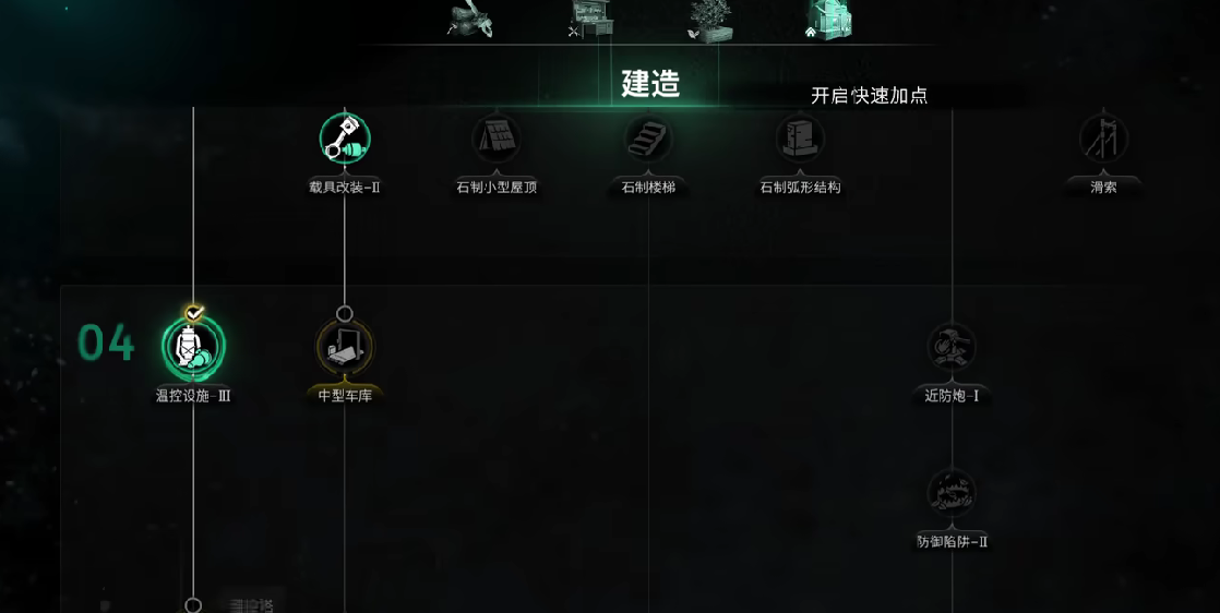 揭开七日世界中的月湖秘密:你不知道的隐藏地点! 揭开七日世界中的月湖秘密:你不知道的隐藏地点!