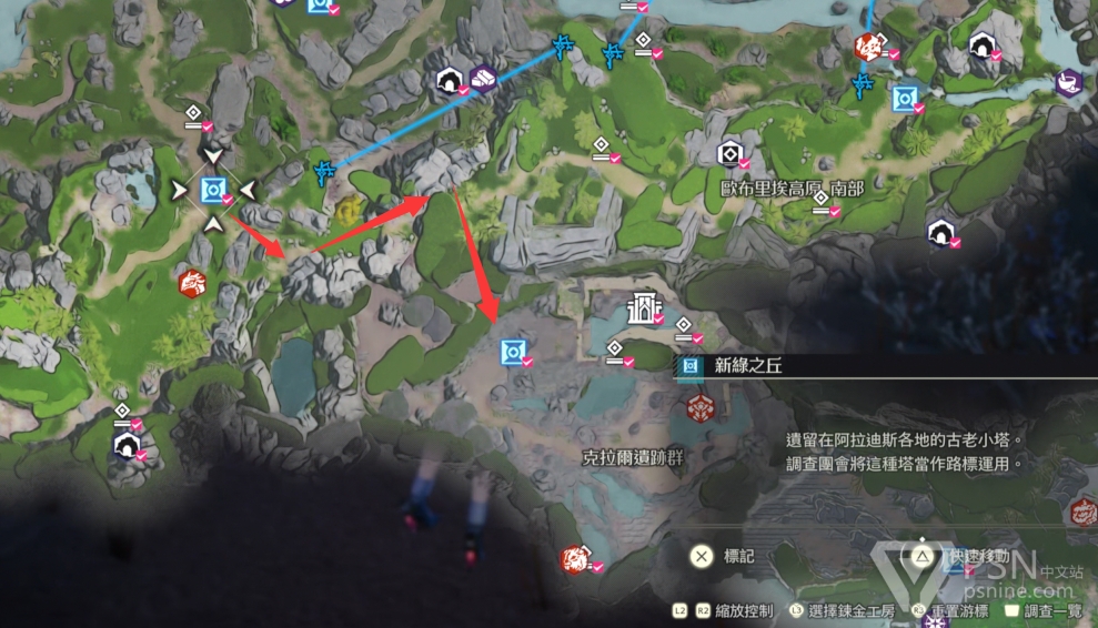 优米雅的炼金工房:揭开克拉尔地底湖神秘通道! 优米雅的炼金工房:揭开克拉尔地底湖神秘通道!