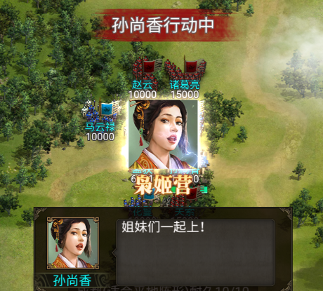 《群雄时代》枭</div><div class=