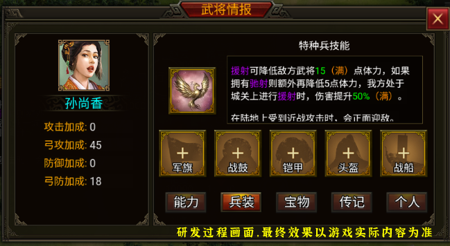 如何在群雄时代中打造最强枭姬营?深度解析兵种技能! 如何在群雄时代中打造最强枭姬营?深度解析兵种技能!