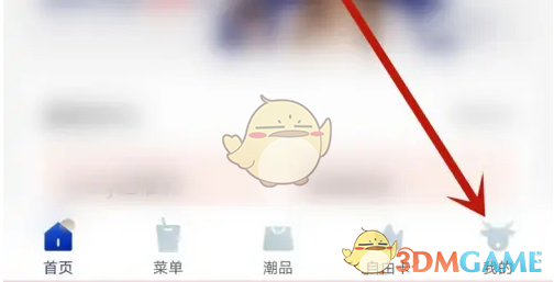 如何有效使用瑞幸咖啡配送券?掌握这7个实用技巧! 如何有效使用瑞幸咖啡配送券?掌握这7个实用技巧!