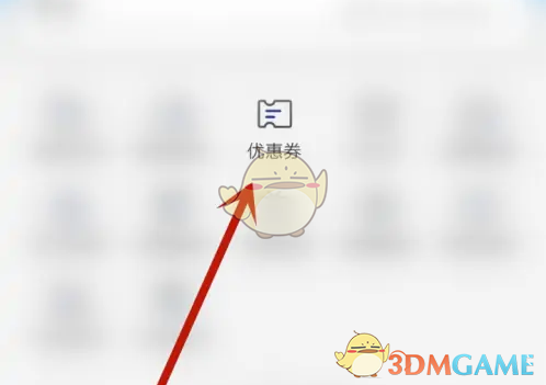 如何有效使用瑞幸咖啡配送券?掌握这7个实用技巧! 如何有效使用瑞幸咖啡配送券?掌握这7个实用技巧!