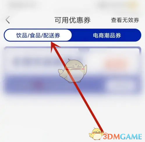如何有效使用瑞幸咖啡配送券?掌握这7个实用技巧! 如何有效使用瑞幸咖啡配送券?掌握这7个实用技巧!