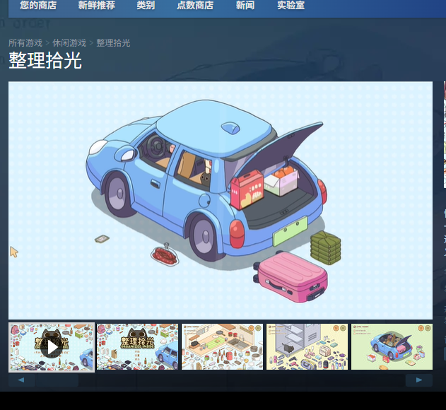 如何找到整理拾光游戏官网?单游攻略让你轻松上手! 如何找到整理拾光游戏官网?单游攻略让你轻松上手!