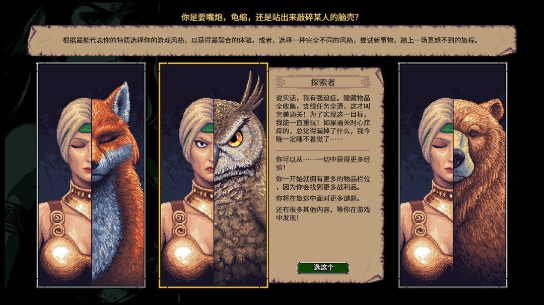 轻松掌握暴走地牢大冒险攻略,享受复古回合制RPG爆笑旅程! 轻松掌握暴走地牢大冒险攻略,享受复古回合制RPG爆笑旅程!