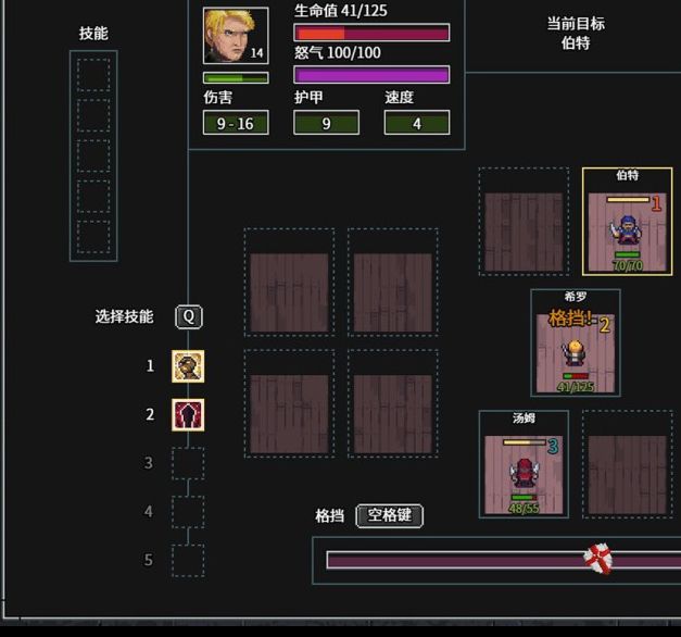 轻松掌握暴走地牢大冒险攻略,享受复古回合制RPG爆笑旅程! 轻松掌握暴走地牢大冒险攻略,享受复古回合制RPG爆笑旅程!