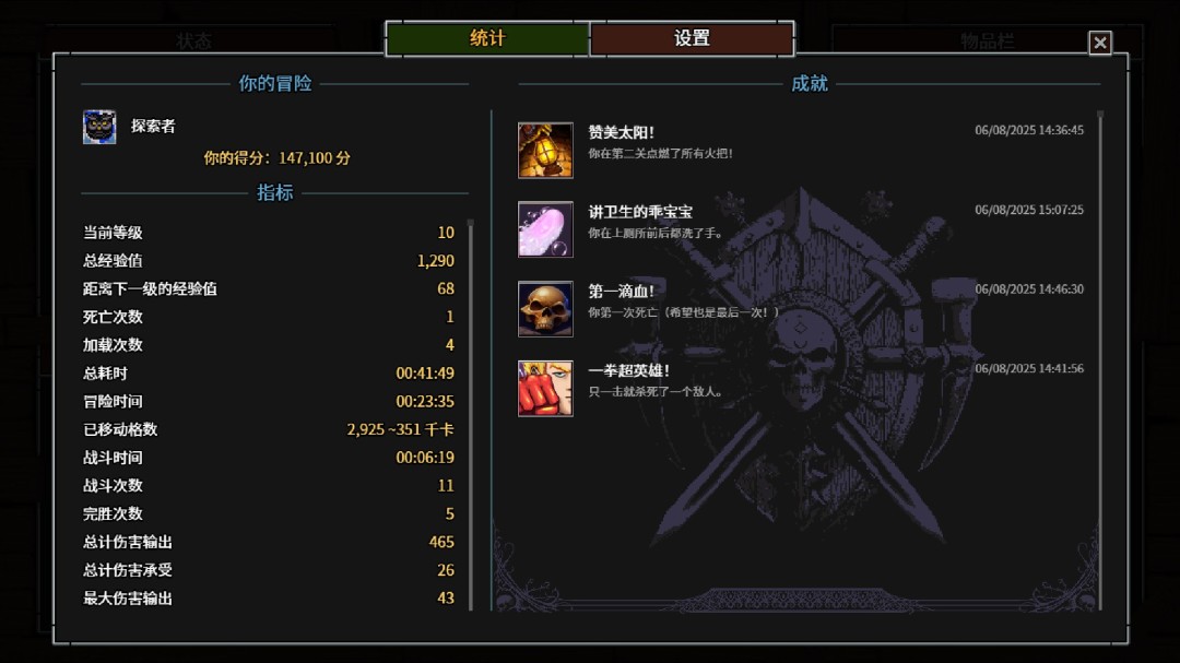 轻松掌握暴走地牢大冒险攻略,享受复古回合制RPG爆笑旅程! 轻松掌握暴走地牢大冒险攻略,享受复古回合制RPG爆笑旅程!