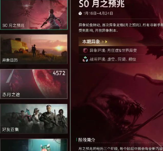 史诗级手游攻略:快速获取七日世界白银绅士秘籍,提升游戏体验! 史诗级手游攻略:快速获取七日世界白银绅士秘籍,提升游戏体验!