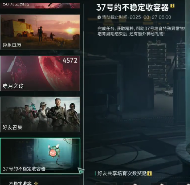 史诗级手游攻略:快速获取七日世界白银绅士秘籍,提升游戏体验! 史诗级手游攻略:快速获取七日世界白银绅士秘籍,提升游戏体验!