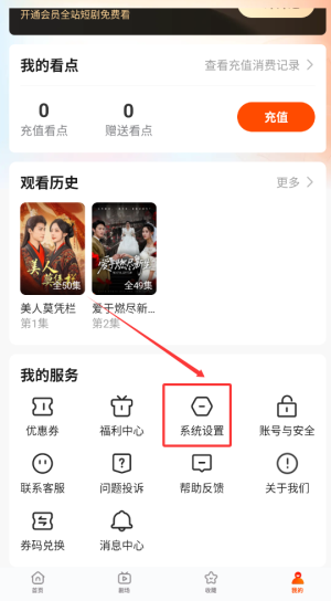 繁华剧场青少年模式:高效设置攻略及其关键技巧解答 繁华剧场青少年模式:高效设置攻略及其关键技巧解答