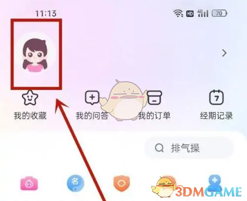 高效攻略:轻松取消关注妈妈网孕育的方法 高效攻略:轻松取消关注妈妈网孕育的方法