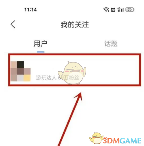 高效攻略:轻松取消关注妈妈网孕育的方法 高效攻略:轻松取消关注妈妈网孕育的方法