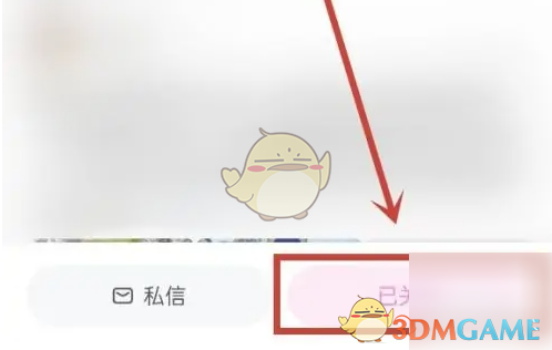 高效攻略:轻松取消关注妈妈网孕育的方法 高效攻略:轻松取消关注妈妈网孕育的方法