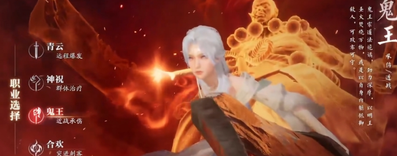 诛仙2鬼王天书最优加点揭秘：制霸全场的秘诀是什么？