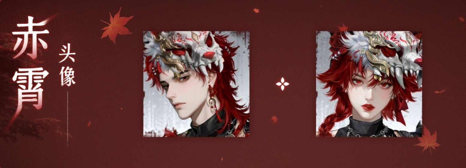 赤霄发型将在燕云十六声下架，你知道具体时间吗？