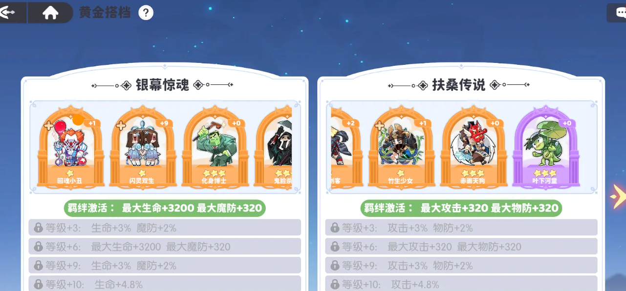 如何在龙魂旅人魔物冲刺活动中快速获胜? 如何在龙魂旅人魔物冲刺活动中快速获胜?