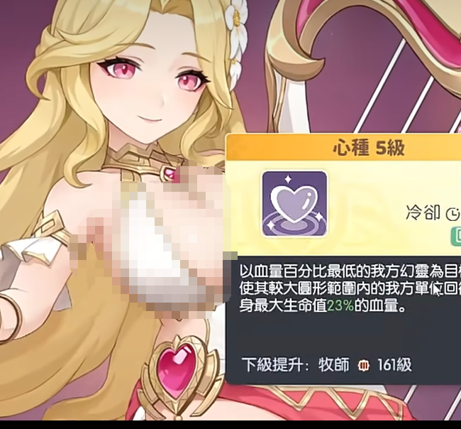 你知道如何在龙魂旅人中充分发挥维纳斯的潜能吗？