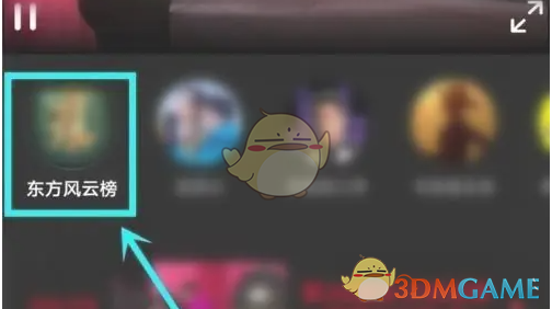 手游攻略揭秘：百视TV如何轻松观看东方风云榜？无数玩家的独家秘诀！