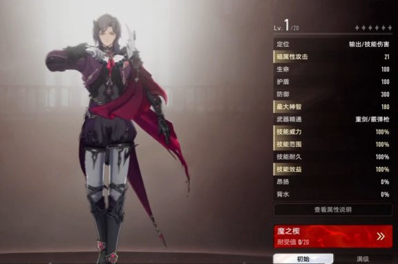 二重螺旋手游攻略:推荐最强输出角色,提升游戏体验 二重螺旋手游攻略:推荐最强输出角色,提升游戏体验