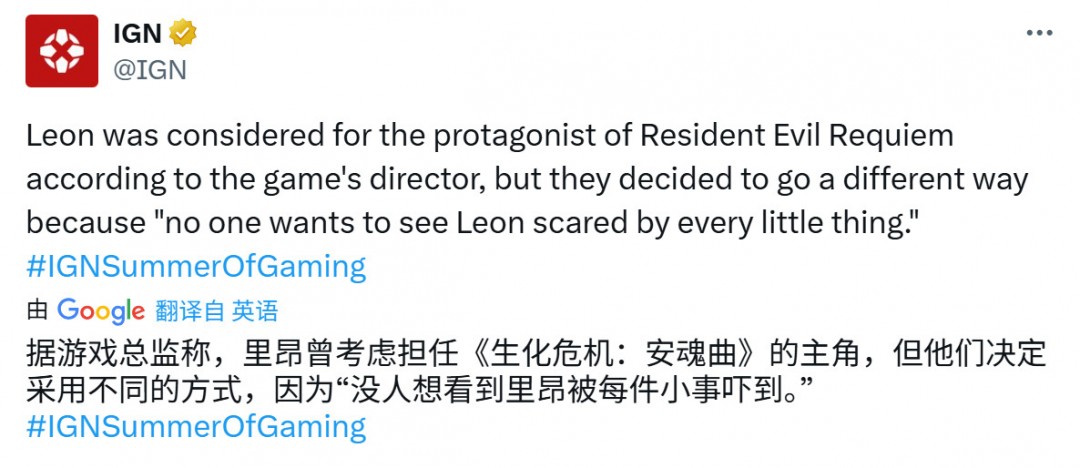 揭秘：生化危机9导演为何放弃里昂作为主角的背后真相！大量细节公开，引发粉丝热议。