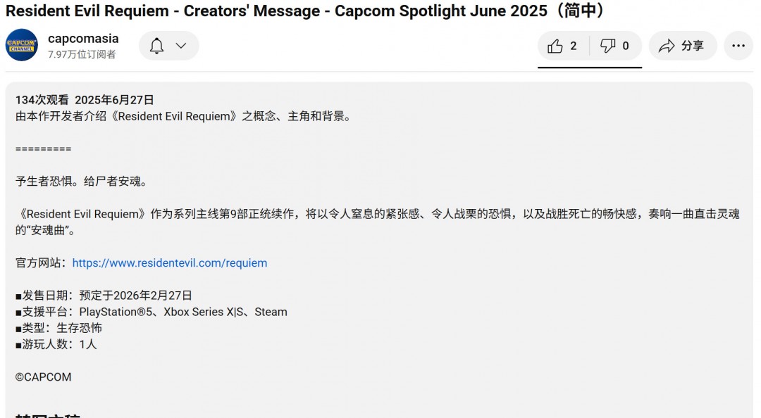 揭秘：生化危机9导演为何放弃里昂作为主角的背后真相！大量细节公开，引发粉丝热议。