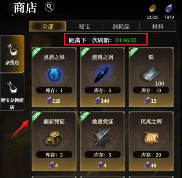 地下城堡4建筑全解析:如何最大化建筑作用? 地下城堡4建筑全解析:如何最大化建筑作用?