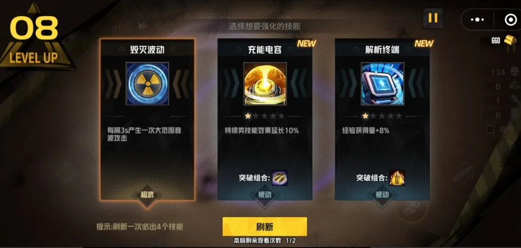 你知道如何合成枪魂狙击技能图以提升游戏体验吗？