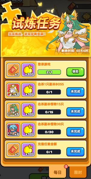 如何获取伙伴弹途试炼券?快速提升你的游戏进度! 如何获取伙伴弹途试炼券?快速提升你的游戏进度!