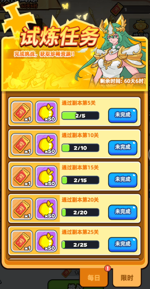 如何获取伙伴弹途试炼券?快速提升你的游戏进度! 如何获取伙伴弹途试炼券?快速提升你的游戏进度!