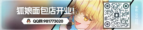 亚路塔:狐狸狐途的面包冒险游戏特色揭秘——你的攻略宝典! 亚路塔:狐狸狐途的面包冒险游戏特色揭秘——你的攻略宝典!