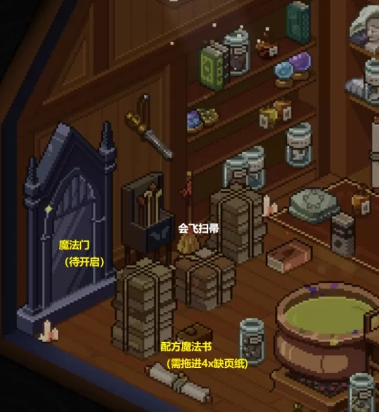 呓语小镇魔法实验成功秘诀揭秘，你也能轻松达成！  
