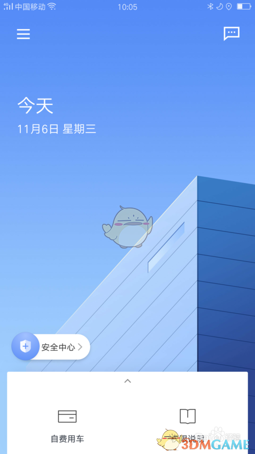 揭秘滴滴企业版解散企业的神秘步骤，你也能轻松掌握！