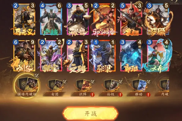 夺帅平民卡组搭配攻略：高效解决方案与实用思路