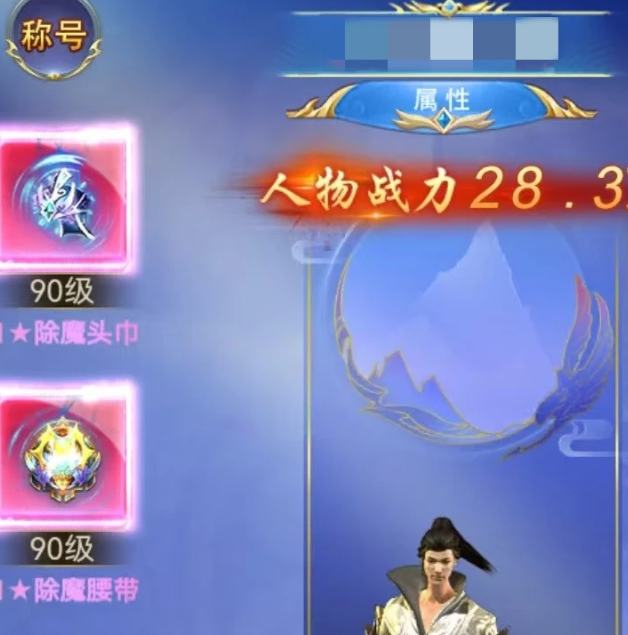 创世封神攻城攻略：掌握核心玩法，轻松赢得胜利