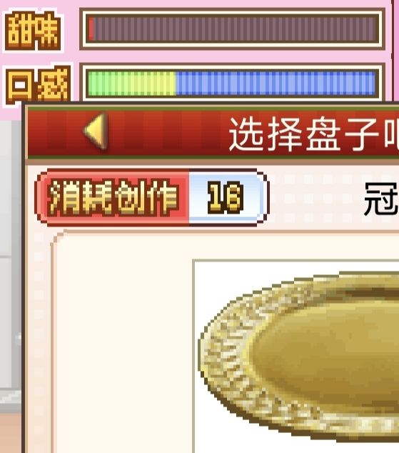 揭秘创意蛋糕店午后求生杯1-3关：你错过的隐藏技巧是什么？