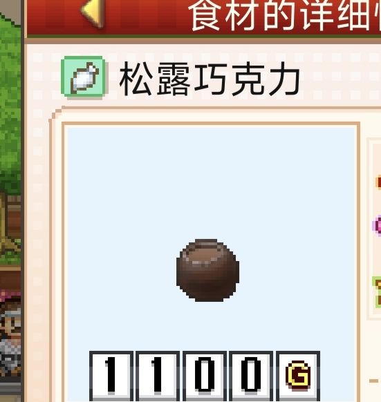 揭秘创意蛋糕店午后求生杯1-3关：你错过的隐藏技巧是什么？