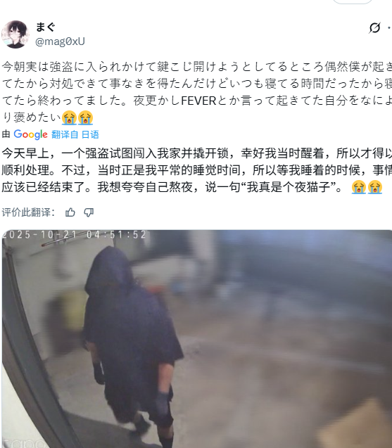 游戏资讯 | 熬夜玩宝可梦传说 Z-A，玩家机智识破撬锁小偷！