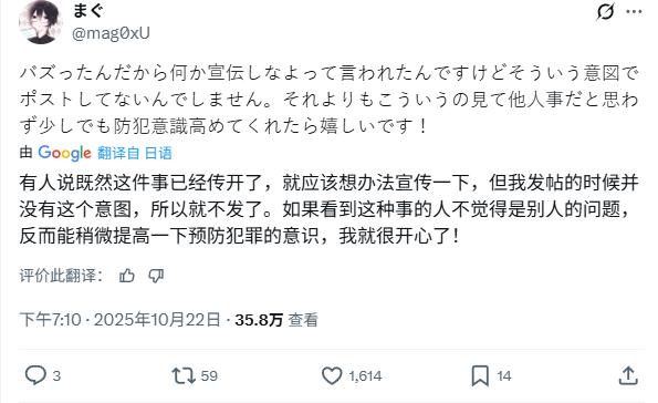 游戏资讯 | 熬夜玩宝可梦传说 Z-A，玩家机智识破撬锁小偷！