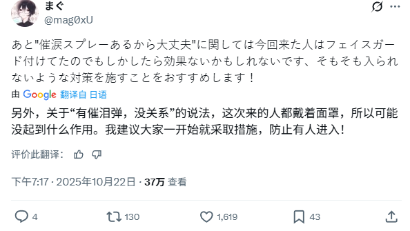 游戏资讯 | 熬夜玩宝可梦传说 Z-A，玩家机智识破撬锁小偷！