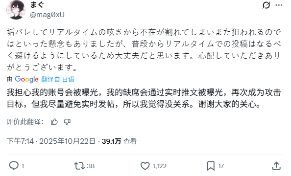 游戏资讯 | 熬夜玩宝可梦传说 Z-A，玩家机智识破撬锁小偷！