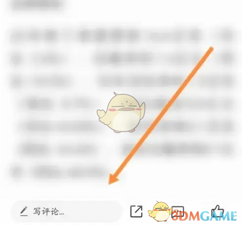 手游玩家必看！东方财富研报查询隐藏技巧，你知道吗？
