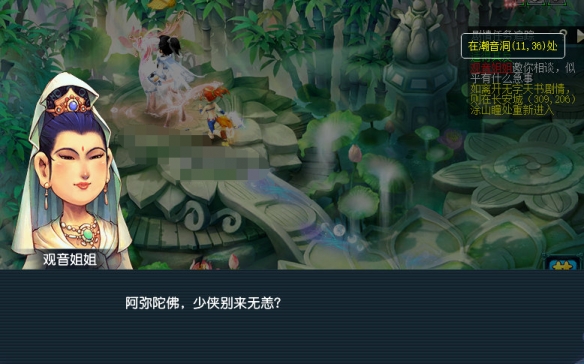 梦幻西游无字天书任务全攻略：高效解决方案详解