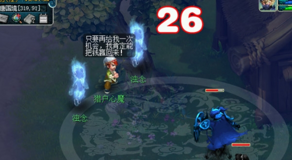 梦幻西游无字天书任务全攻略：高效解决方案详解