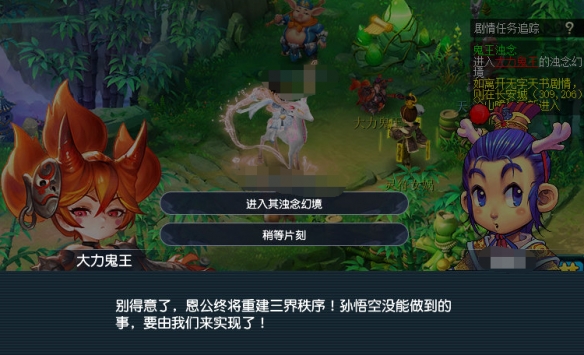 梦幻西游无字天书任务全攻略：高效解决方案详解