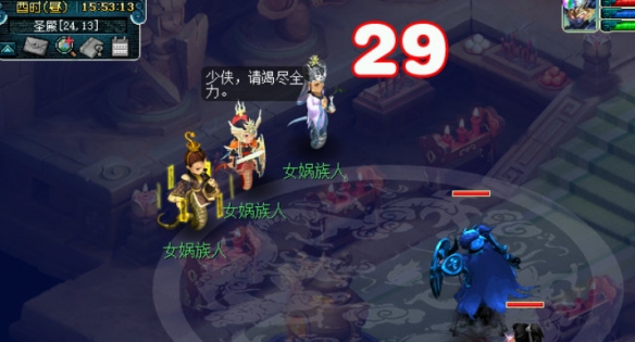 梦幻西游无字天书任务全攻略：高效解决方案详解