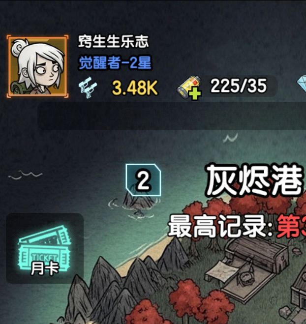 如何玩转我在诡秘搜物资宠物系统？详细攻略教你打造强力伙伴！