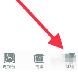 如何快速查看掌上英雄联盟游戏截图？