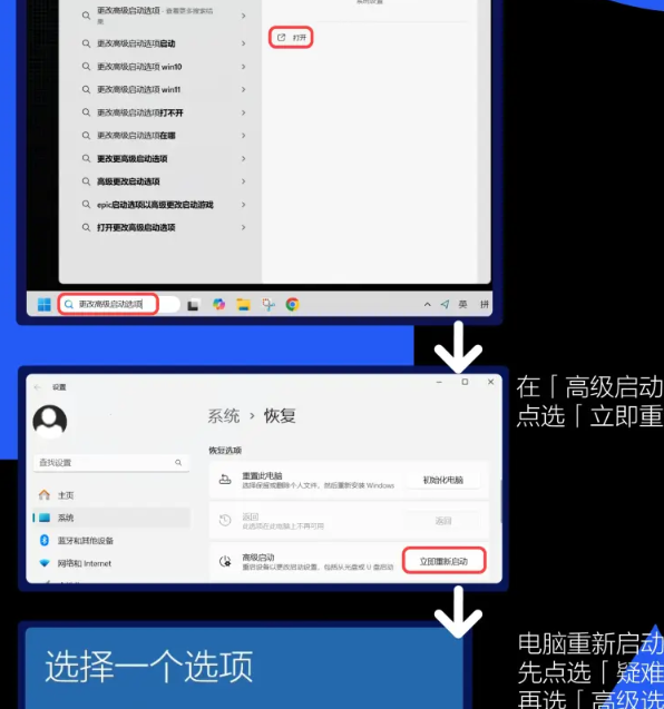 战地6如何安全启动？最详细方法攻略来了！