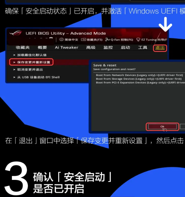 战地6如何安全启动？最详细方法攻略来了！